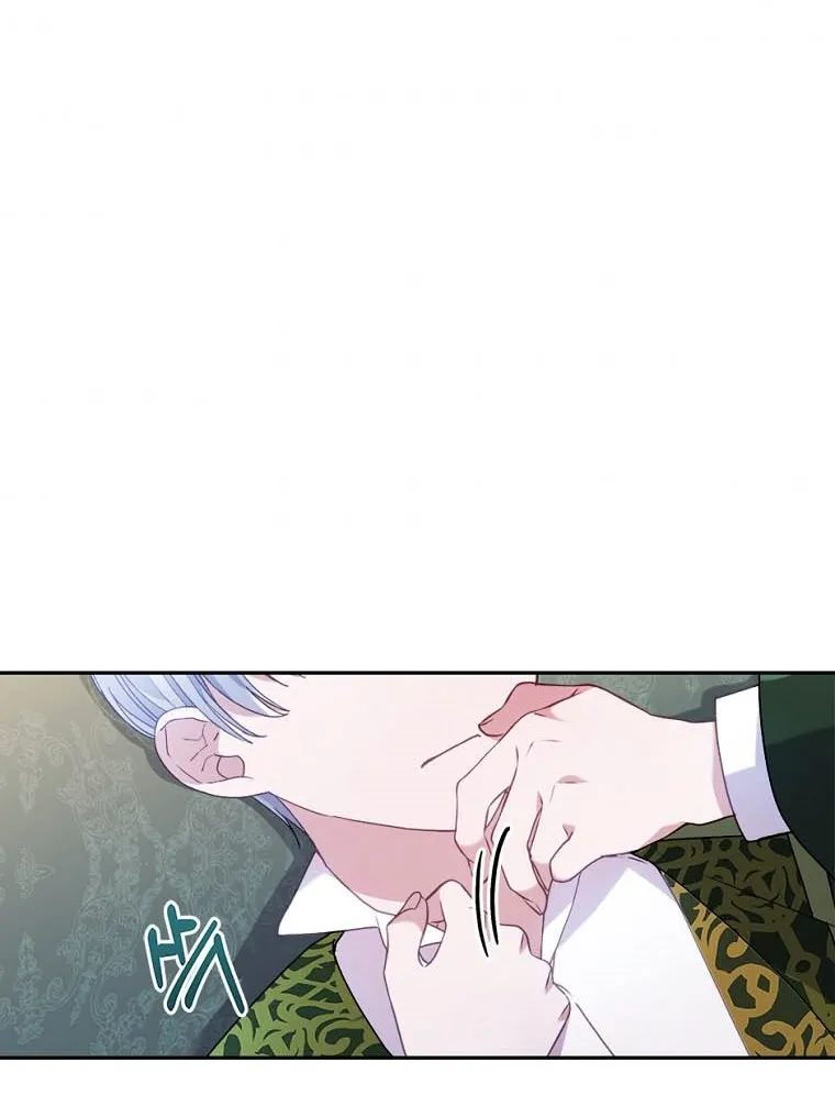 I Seduced The Sickly Male Lead Kainu Manga Chapter 24 Page 62