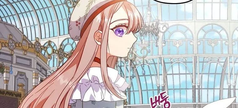I Seduced The Sickly Male Lead Kainu Manga Chapter 23 Page 76