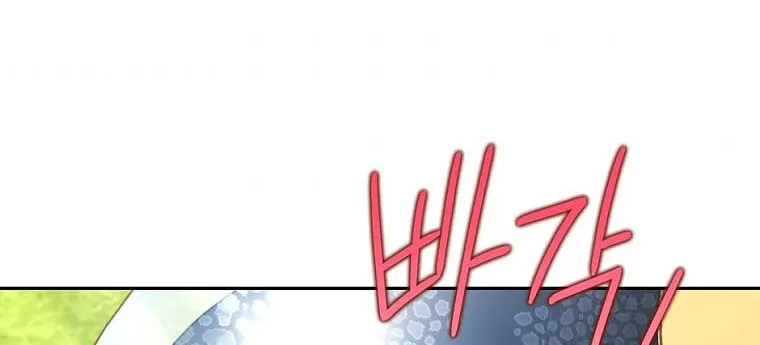 I Seduced The Sickly Male Lead Kainu Manga Chapter 23 Page 90