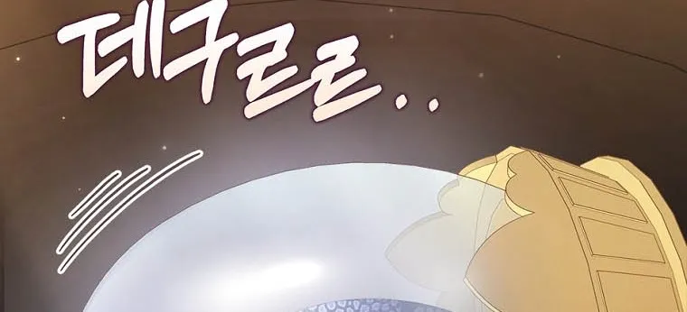 I Seduced The Sickly Male Lead Kainu Manga Chapter 23 Page 92