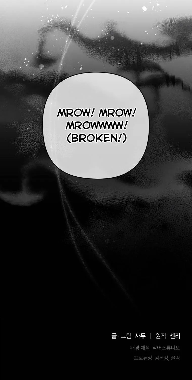 I Seduced The Sickly Male Lead Kainu Manga Chapter 23 Page 95