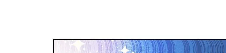 I Seduced The Sickly Male Lead Kainu Manga Chapter 22 Page 84