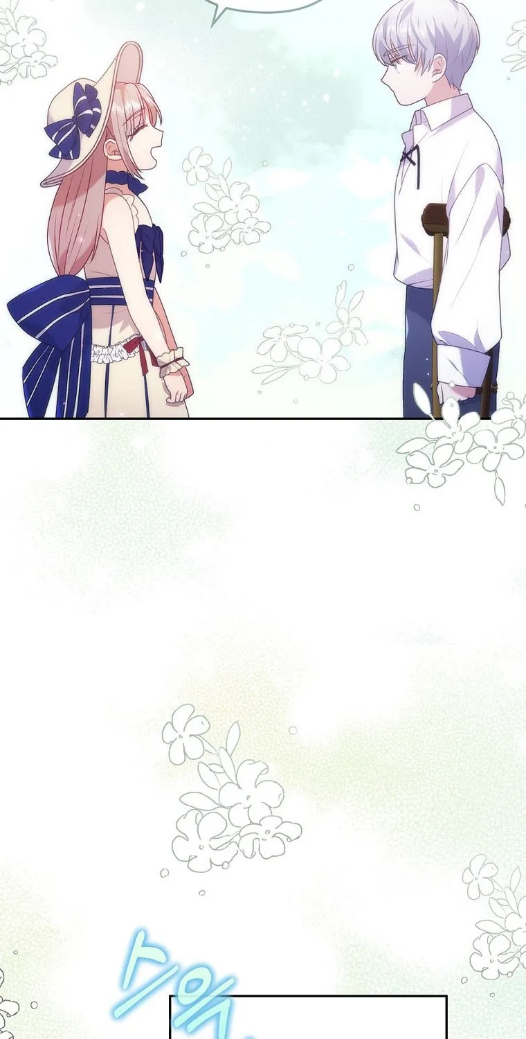 I Seduced The Sickly Male Lead Kainu Manga Chapter 21 Page 11