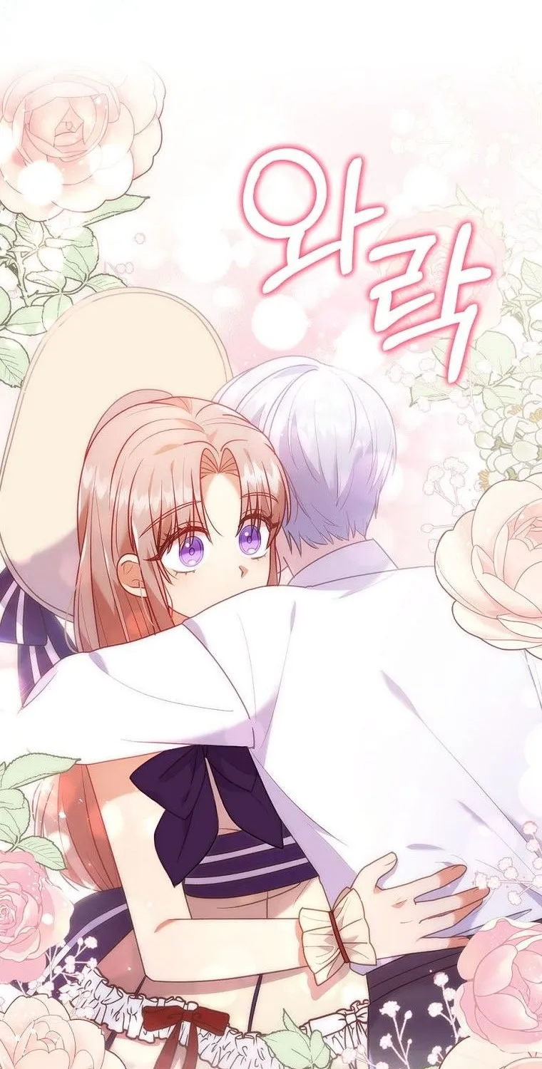 I Seduced The Sickly Male Lead Kainu Manga Chapter 21 Page 14