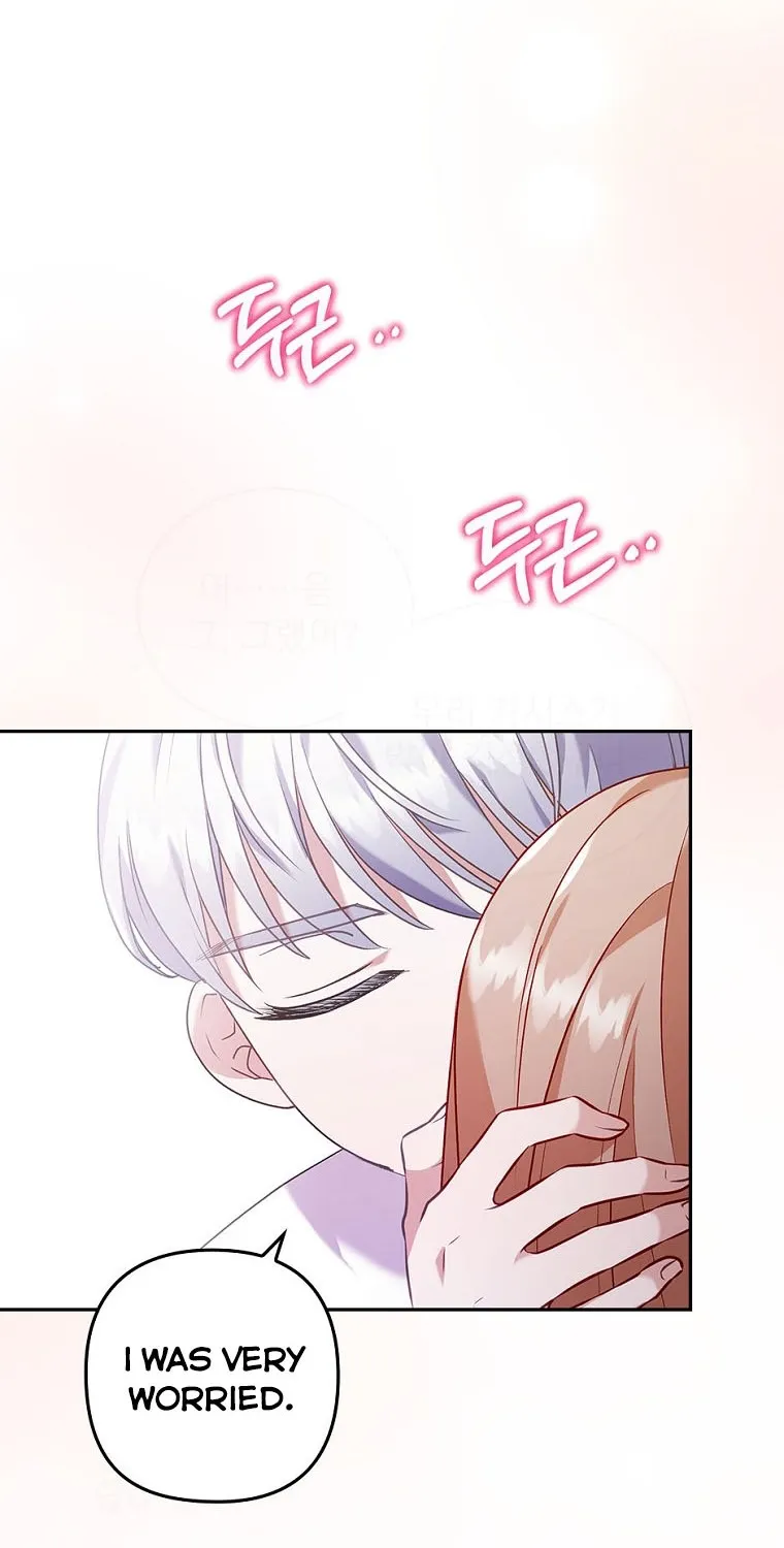 I Seduced The Sickly Male Lead Kainu Manga Chapter 21 Page 17