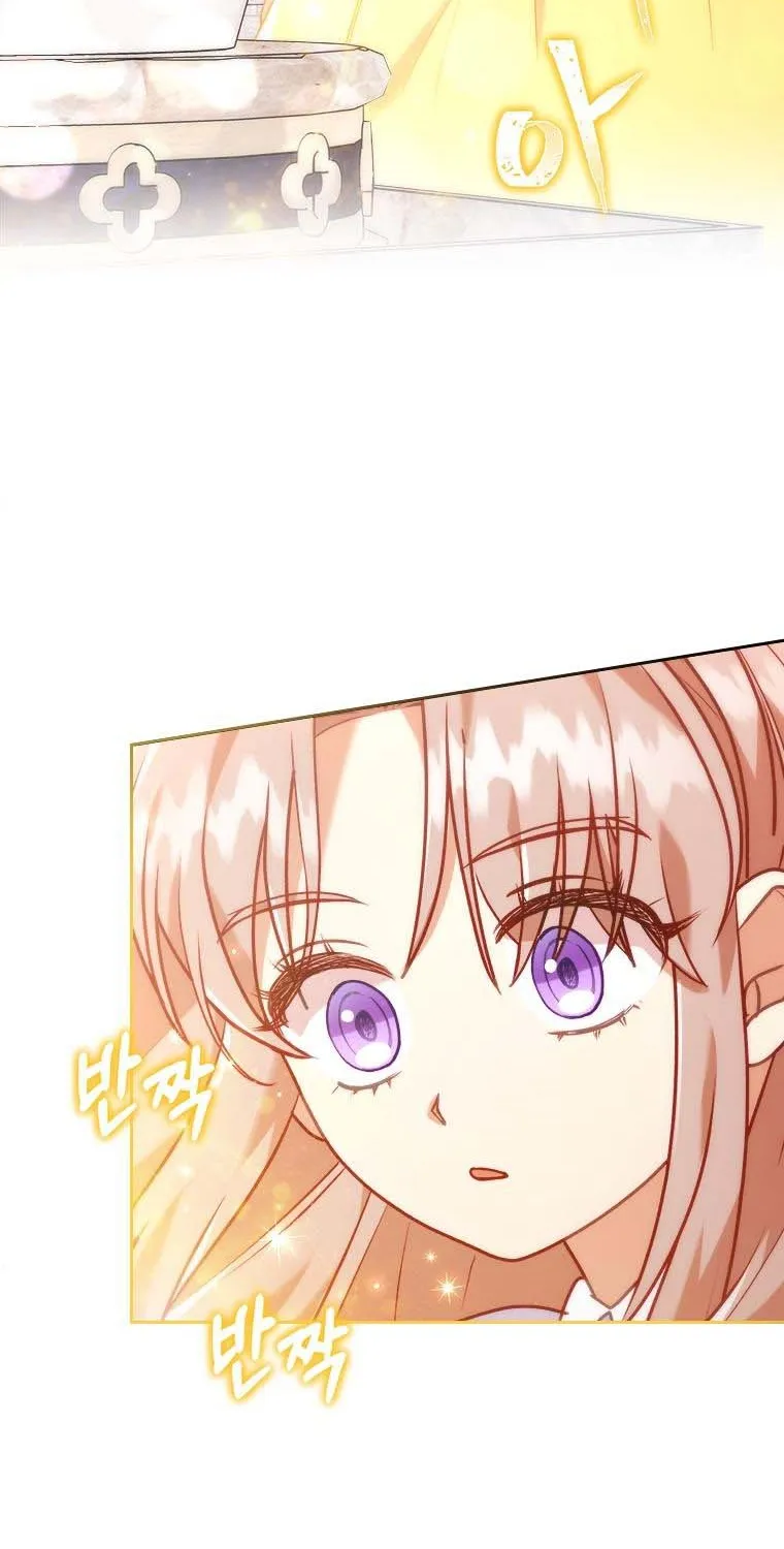 I Seduced The Sickly Male Lead Kainu Manga Chapter 20 Page 27