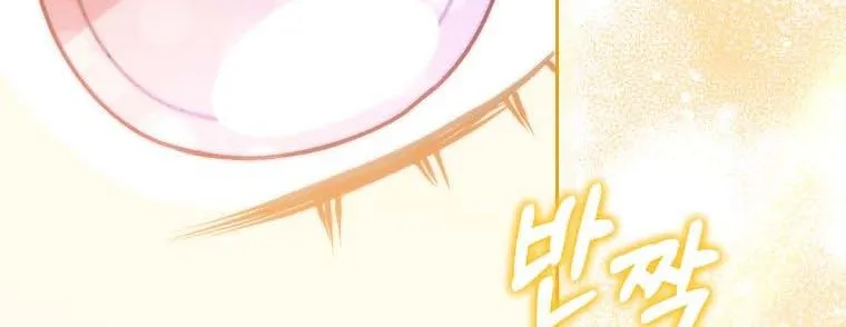 I Seduced The Sickly Male Lead Kainu Manga Chapter 20 Page 32