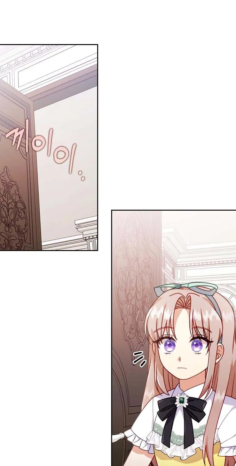 I Seduced The Sickly Male Lead Kainu Manga Chapter 20 Page 46