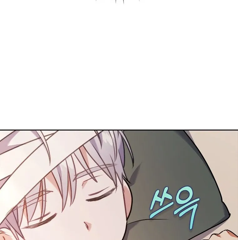 I Seduced The Sickly Male Lead Kainu Manga Chapter 19 Page 54