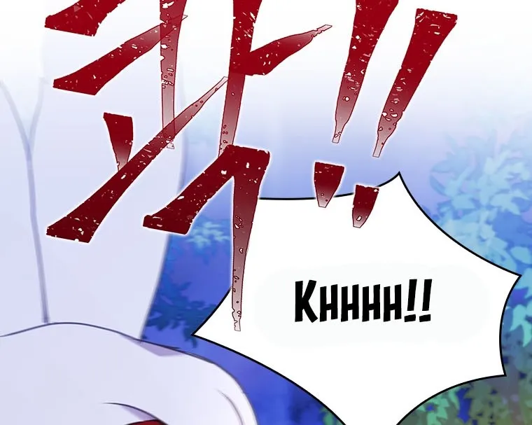 I Seduced The Sickly Male Lead Kainu Manga Chapter 17 Page 66
