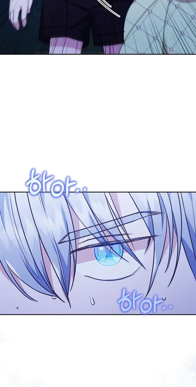 I Seduced The Sickly Male Lead Kainu Manga Chapter 17 Page 80