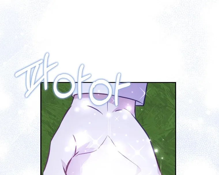 I Seduced The Sickly Male Lead Kainu Manga Chapter 17 Page 81