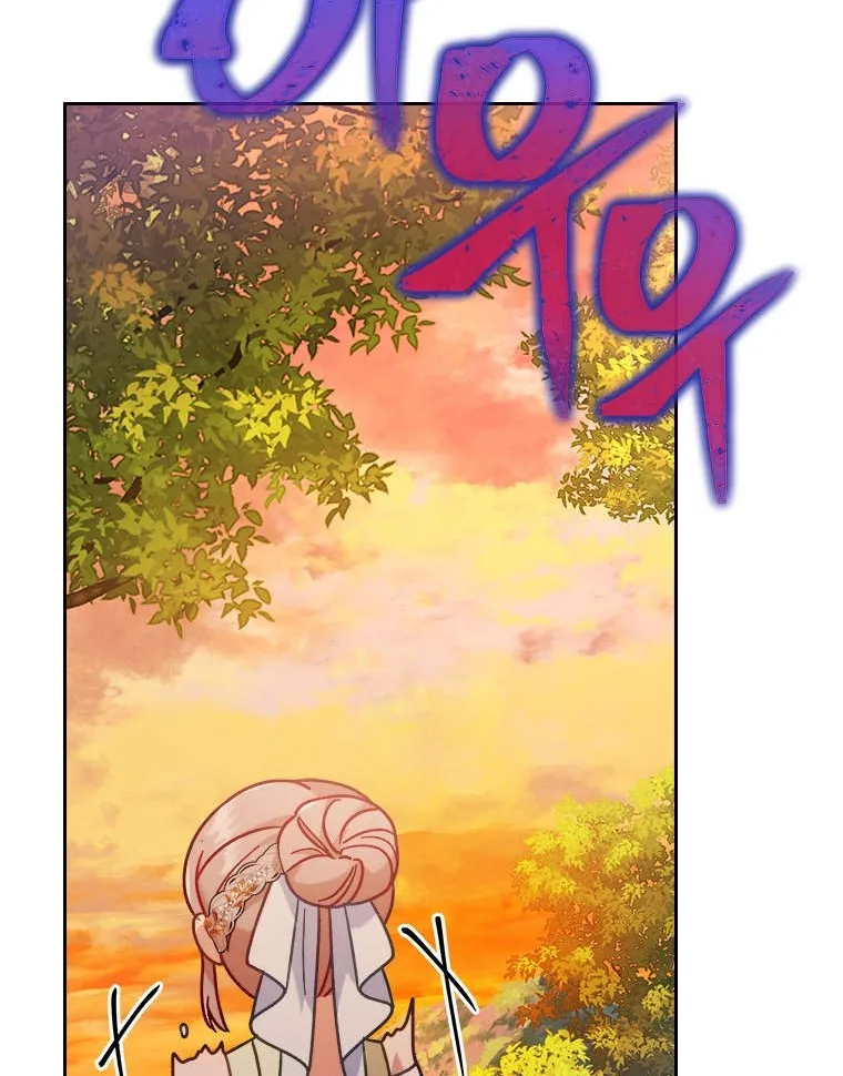 I Seduced The Sickly Male Lead Kainu Manga Chapter 16 Page 63