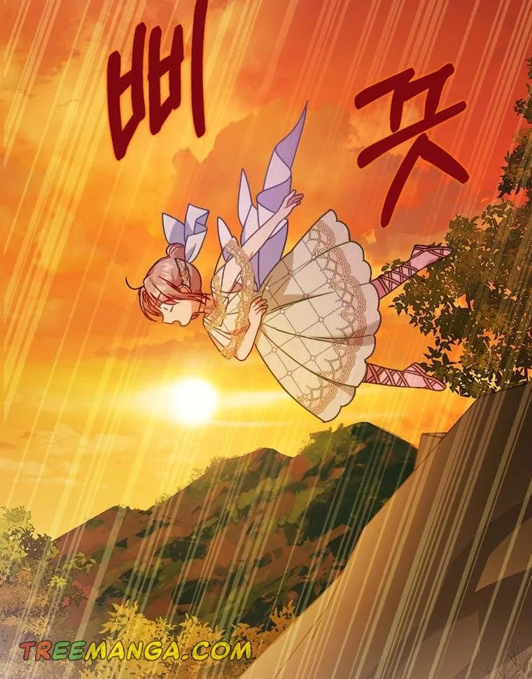 I Seduced The Sickly Male Lead Kainu Manga Chapter 16 Page 69
