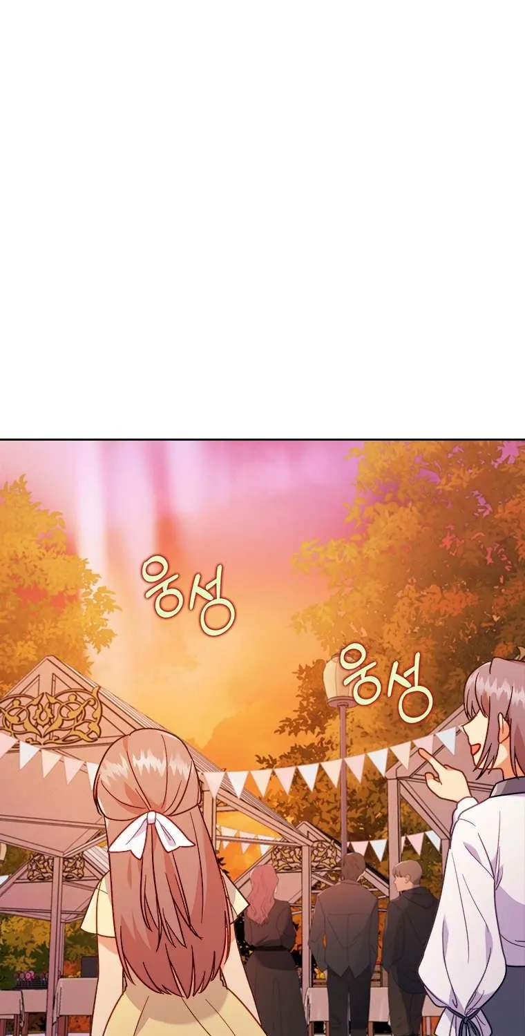 I Seduced The Sickly Male Lead Kainu Manga Chapter 16 Page 73