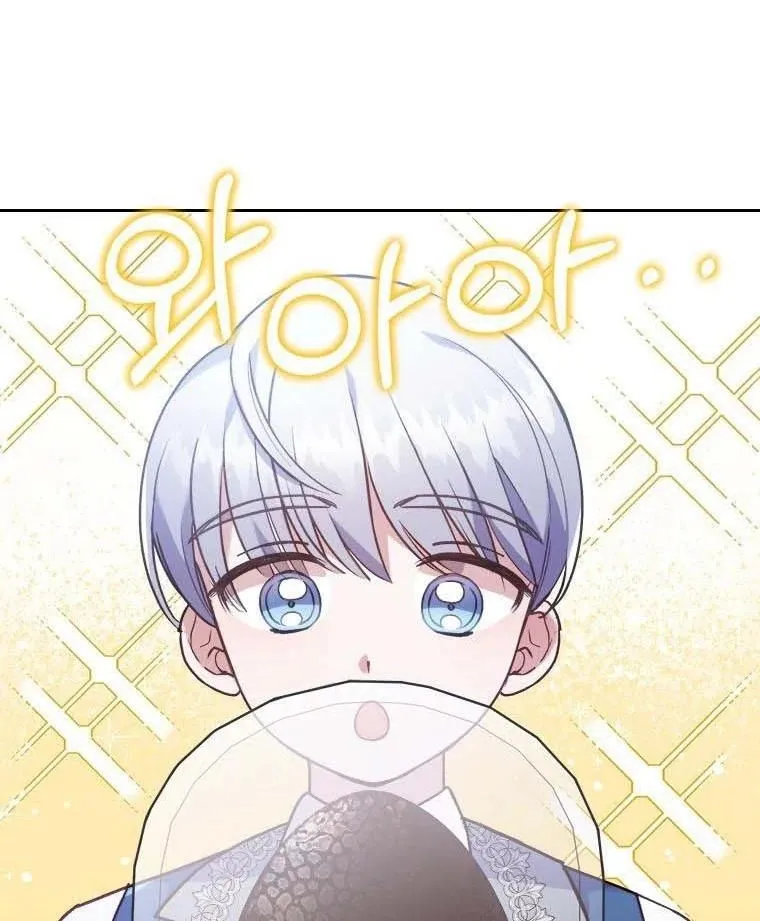 I Seduced The Sickly Male Lead Kainu Manga Chapter 15 Page 18