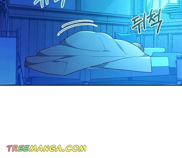I Seduced The Sickly Male Lead Kainu Manga Chapter 9.5 Page 21