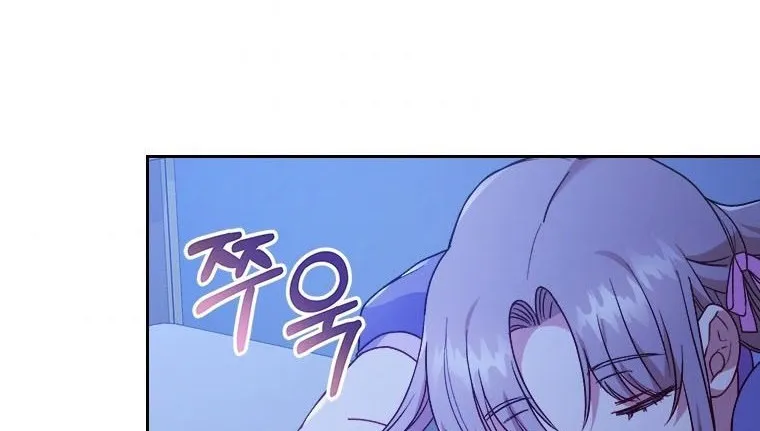 I Seduced The Sickly Male Lead Kainu Manga Chapter 7 Page 66