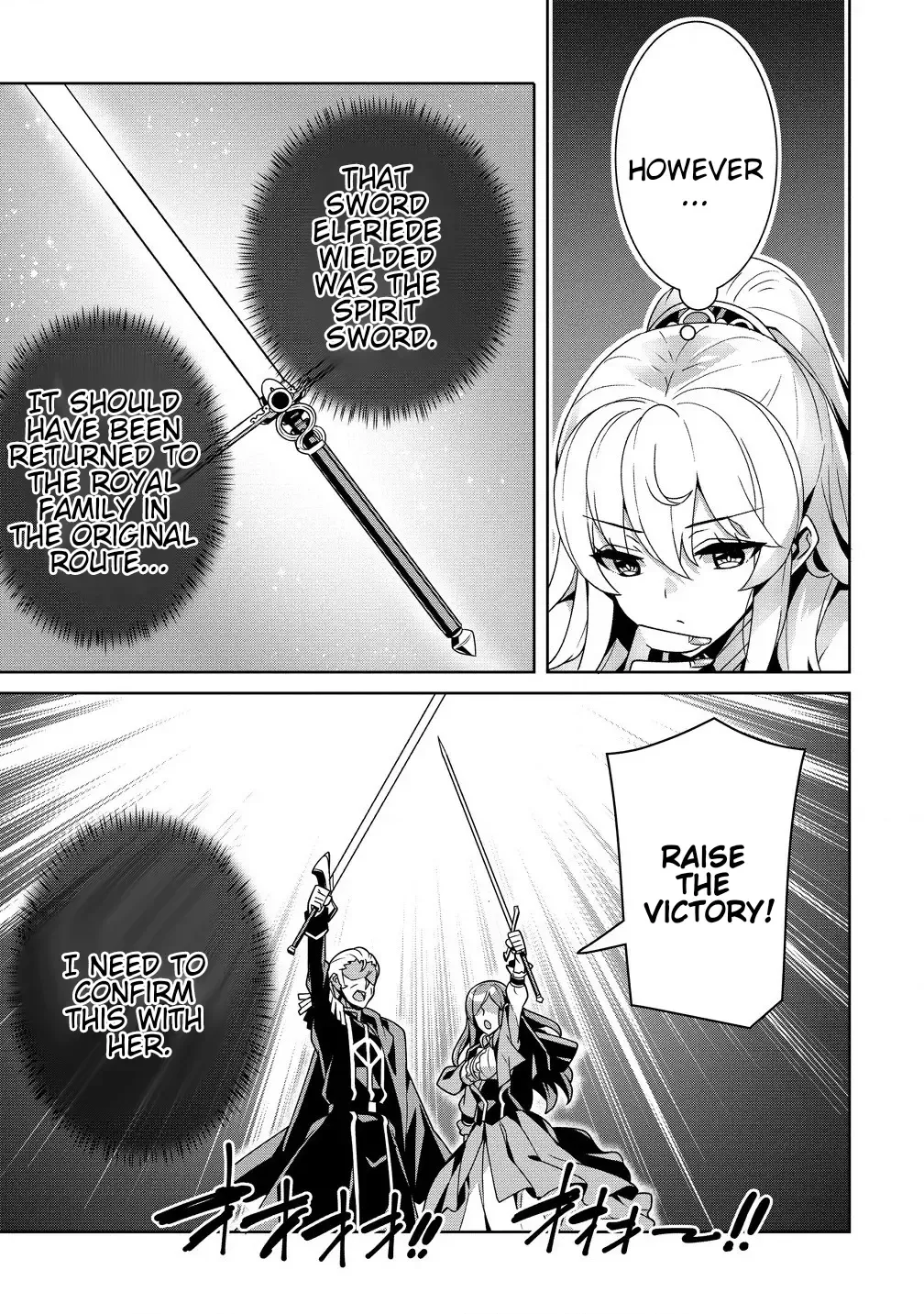 Iranai Akuyaku Reijou, Waga Kuni de Hikitorimasu wa Yuushuu na Go-reijoukata o Tsuihou da Nante Orokana Mane, Kuni o Horoboshimashite yo Kainu Manga Chapter 2.1 Page 13
