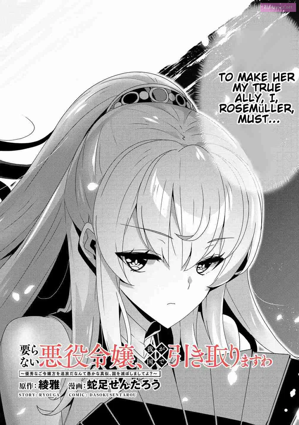 Iranai Akuyaku Reijou, Waga Kuni de Hikitorimasu wa Yuushuu na Go-reijoukata o Tsuihou da Nante Orokana Mane, Kuni o Horoboshimashite yo Kainu Manga Chapter 1.1 Page 2