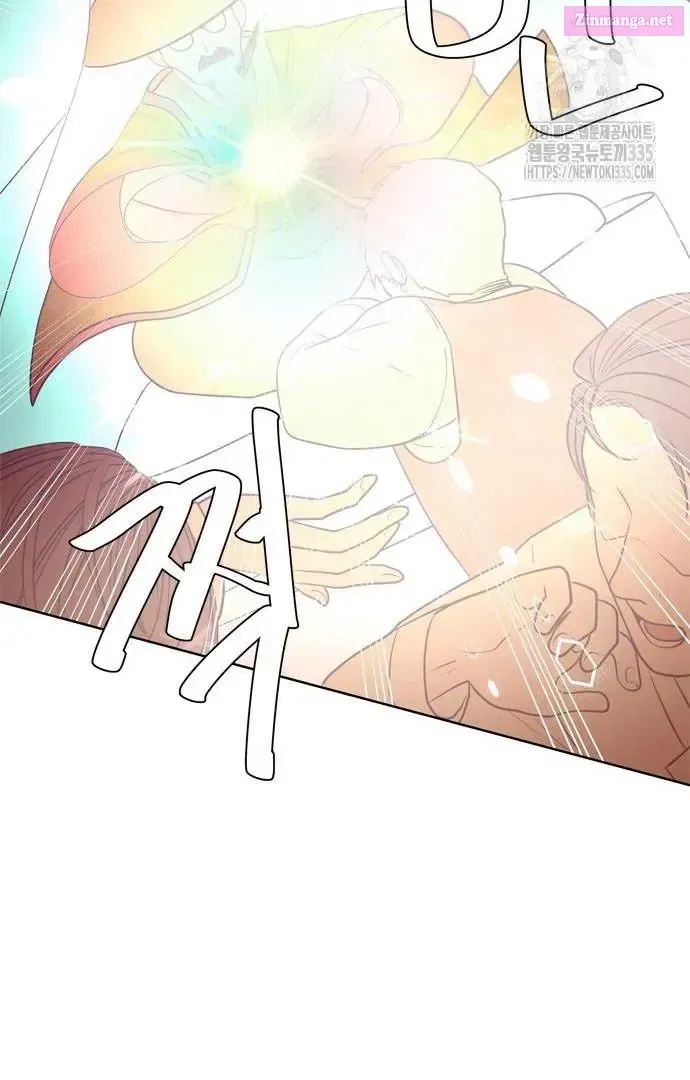 When A Ghost Bird Sings Kainu Manga Chapter 2 Page 27