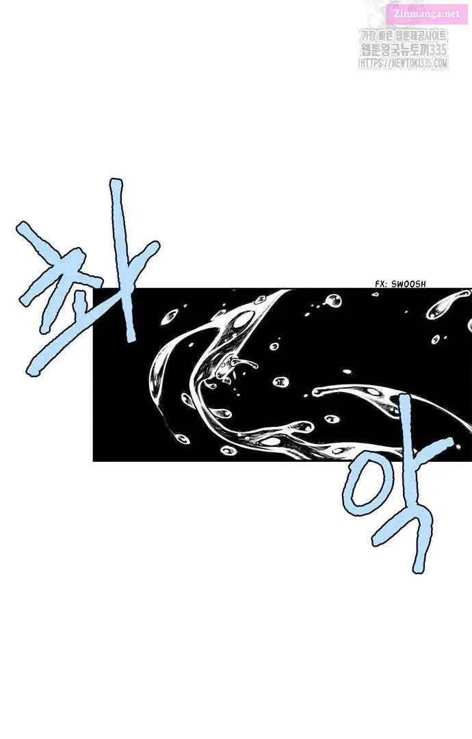When A Ghost Bird Sings Kainu Manga Chapter 2 Page 33