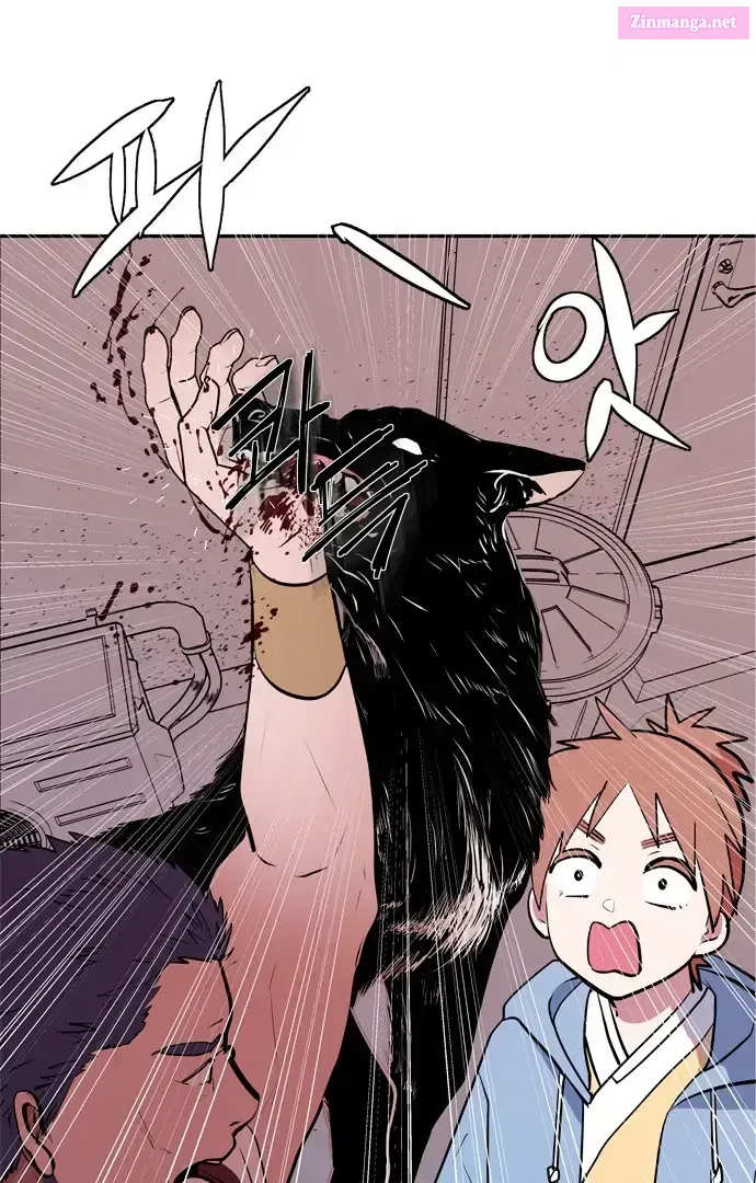 When A Ghost Bird Sings Kainu Manga Chapter 1 Page 80