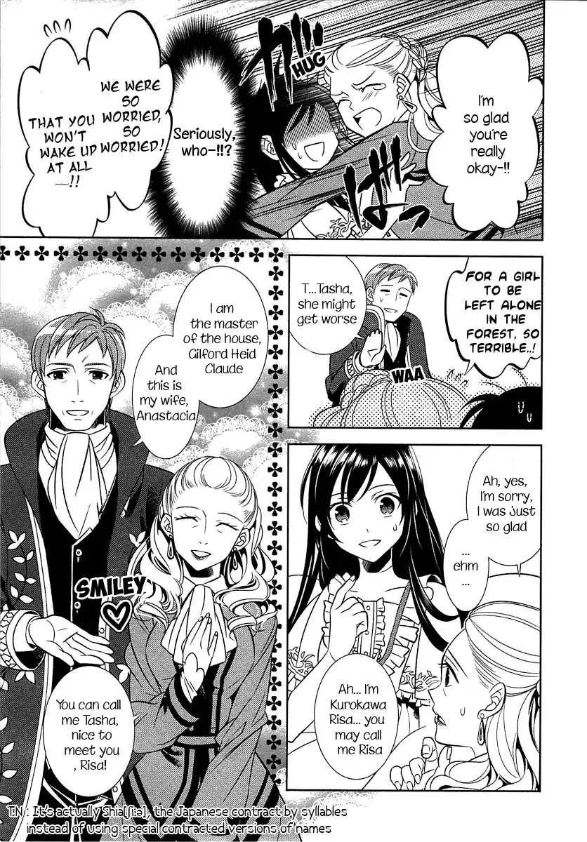 Isekai de Café o Kaiten Shimashita. Kainu Manga Chapter 1 Page 15