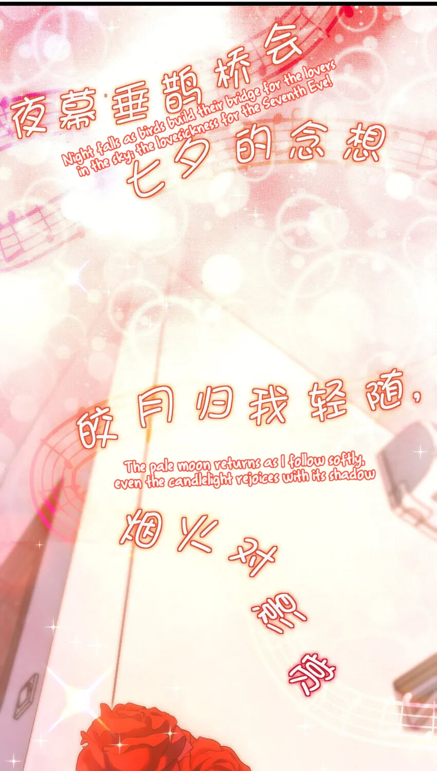 My Wife Is From A Thousand Years Ago Kainu Manga Chapter 223 Page 58