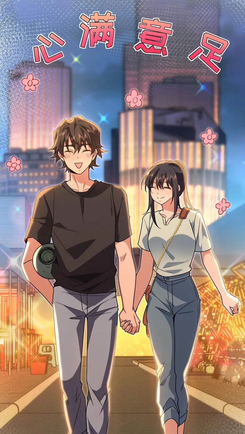 My Wife Is From A Thousand Years Ago Kainu Manga Chapter 222 Page 58