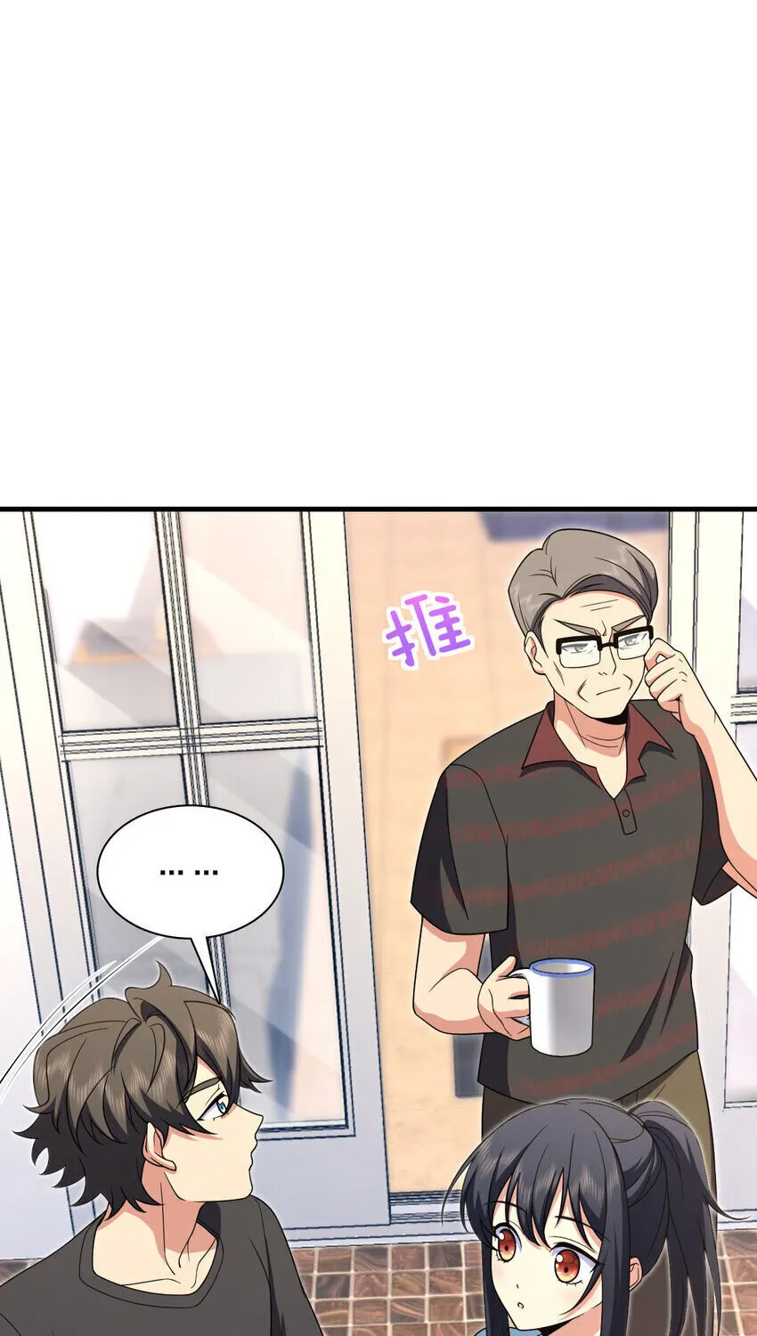 My Wife Is From A Thousand Years Ago Kainu Manga Chapter 220 Page 38