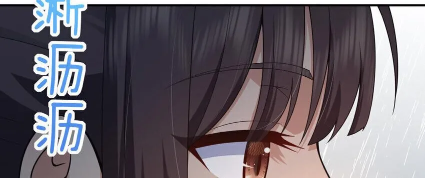 My Wife Is From A Thousand Years Ago Kainu Manga Chapter 213 Page 25