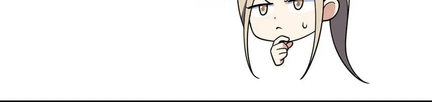 My Wife Is From A Thousand Years Ago Kainu Manga Chapter 211 Page 11