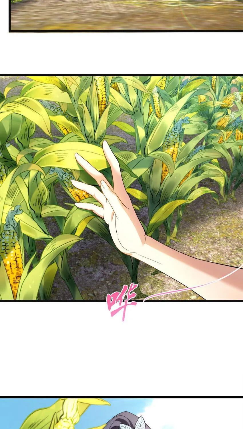My Wife Is From a Thousand Years Ago Kainu Manga Chapter 206 Page 14