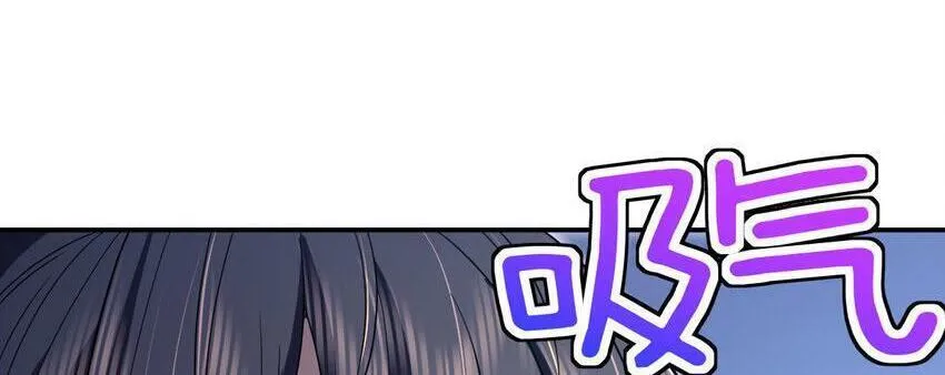 My Wife Is From a Thousand Years Ago Kainu Manga Chapter 191 Page 5
