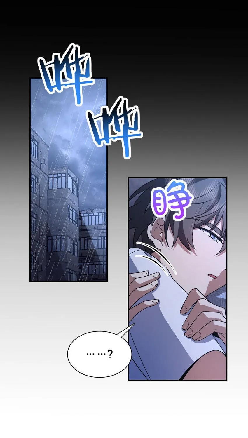 My Wife Is From a Thousand Years Ago Kainu Manga Chapter 191 Page 22
