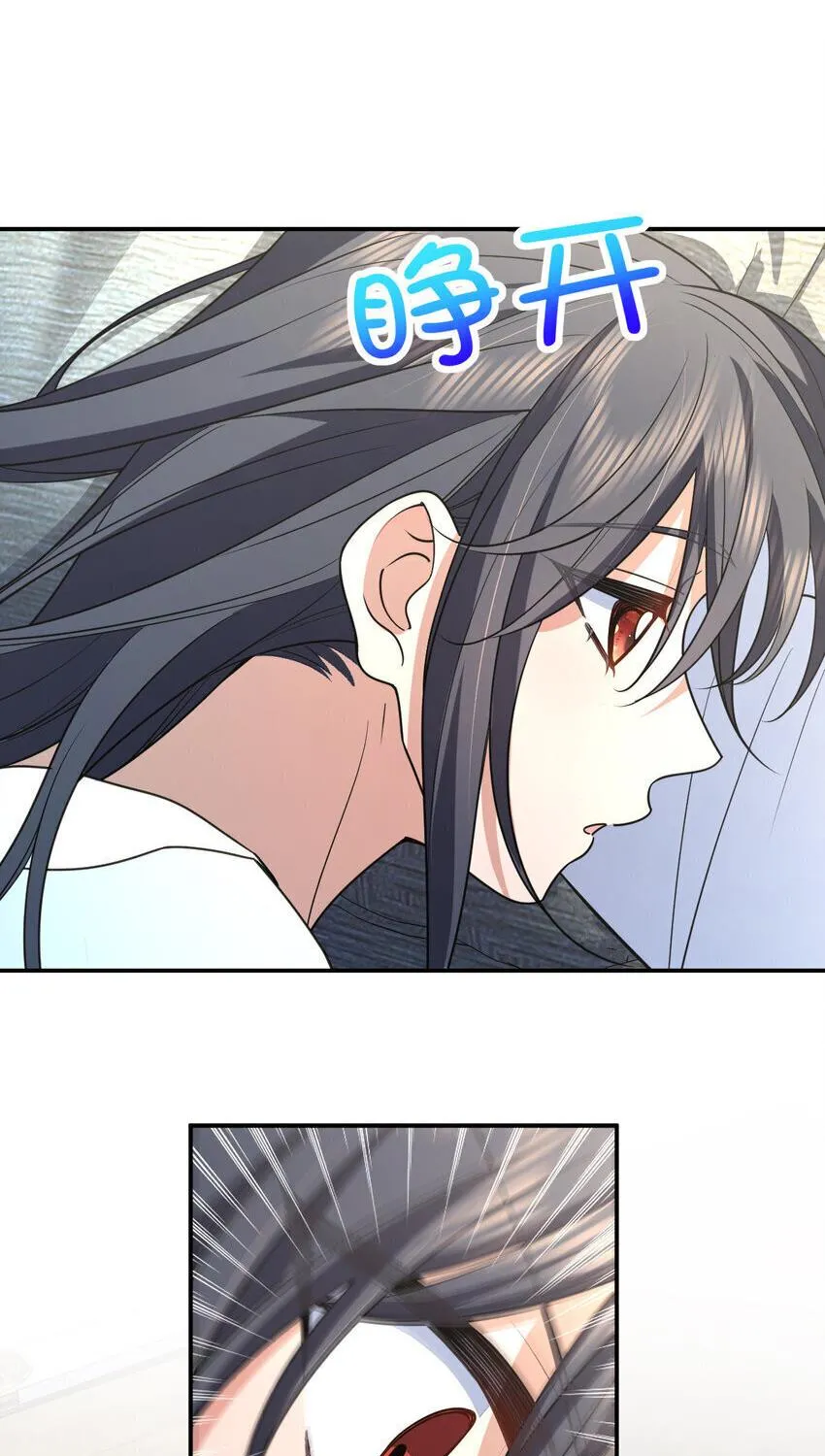 My Wife Is From a Thousand Years Ago Kainu Manga Chapter 191 Page 52