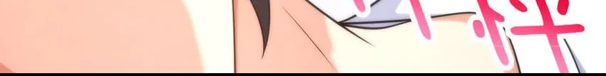 My Wife Is From a Thousand Years Ago Kainu Manga Chapter 191 Page 57