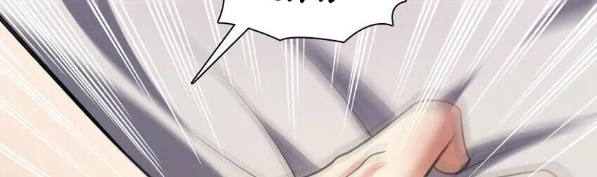 My Wife Is From a Thousand Years Ago Kainu Manga Chapter 191 Page 83