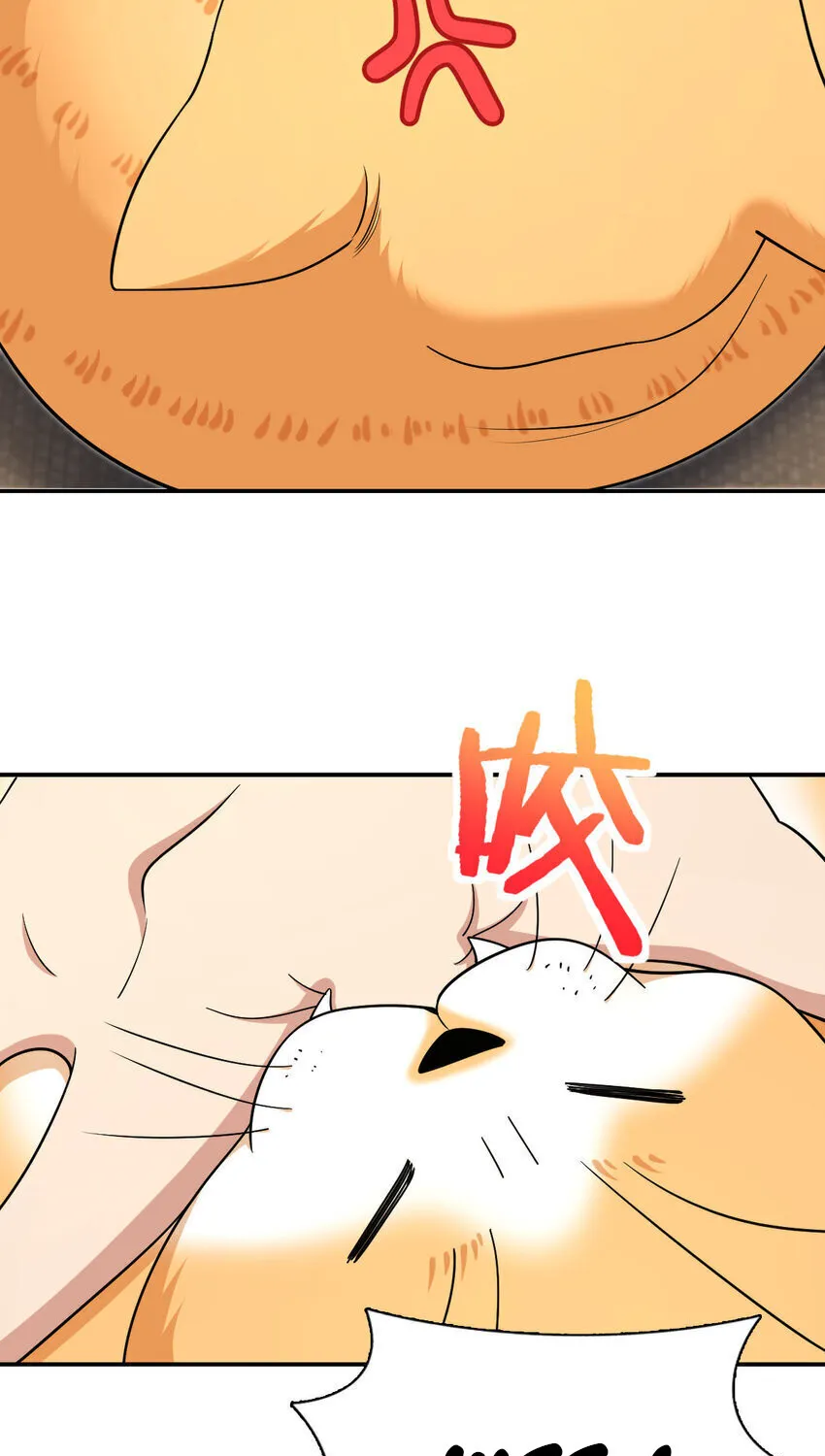 My Wife Is From A Thousand Years Ago Kainu Manga Chapter 167 Page 40