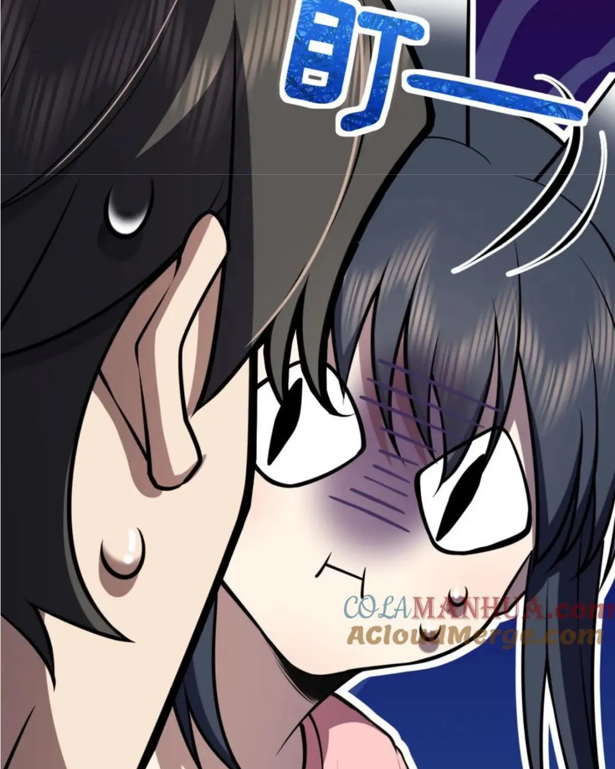 My Wife Is From a Thousand Years Ago Kainu Manga Chapter 164 Page 43