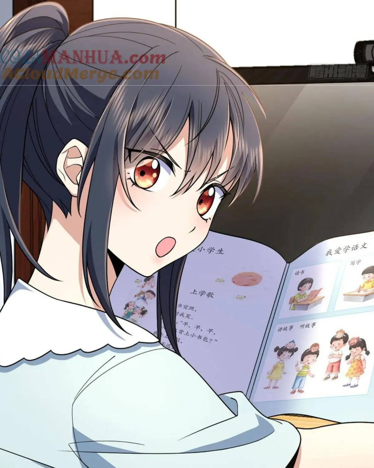 My Wife Is From A Thousand Years Ago Kainu Manga Chapter 153 Page 29