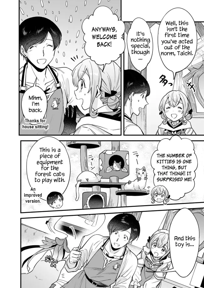 Isekai Mofumofu Cafe Kainu Manga Chapter 17 Page 5