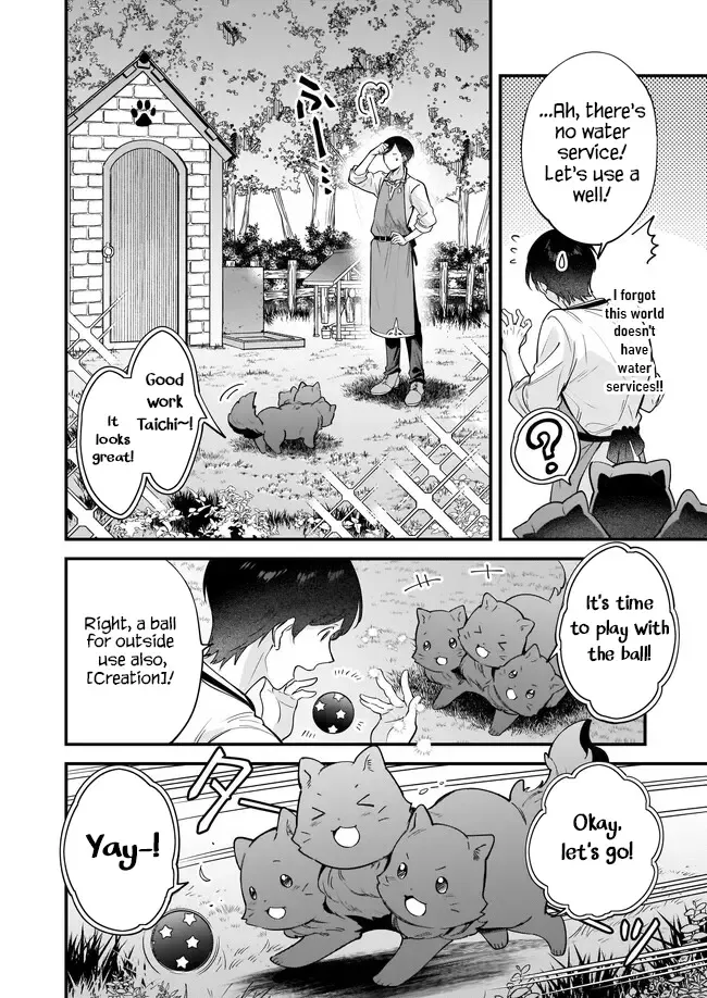 Isekai Mofumofu Cafe Kainu Manga Chapter 17 Page 11
