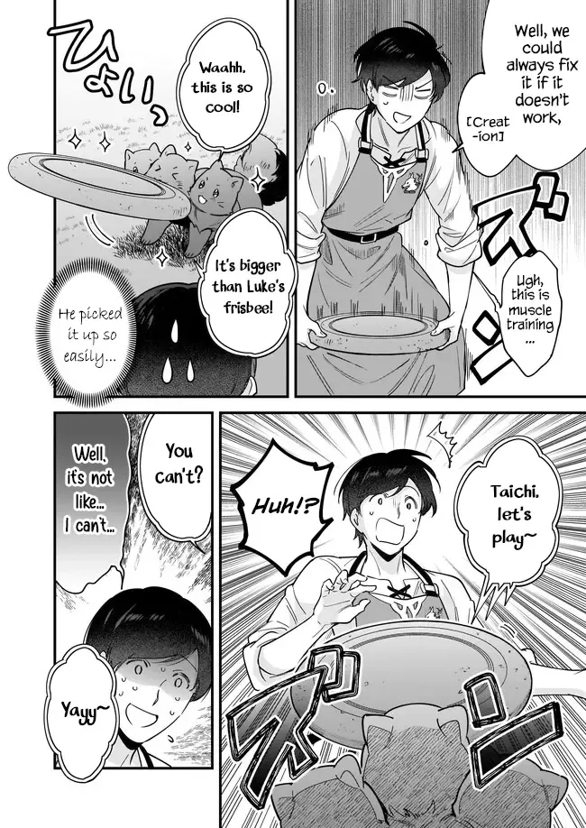 Isekai Mofumofu Cafe Kainu Manga Chapter 17 Page 17
