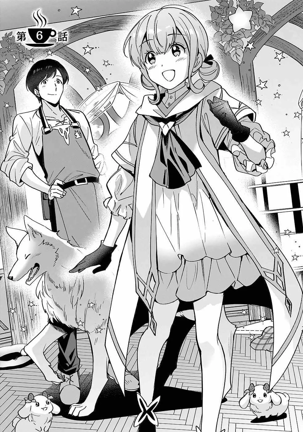 Isekai Mofumofu Cafe Kainu Manga Chapter 6 Page 6