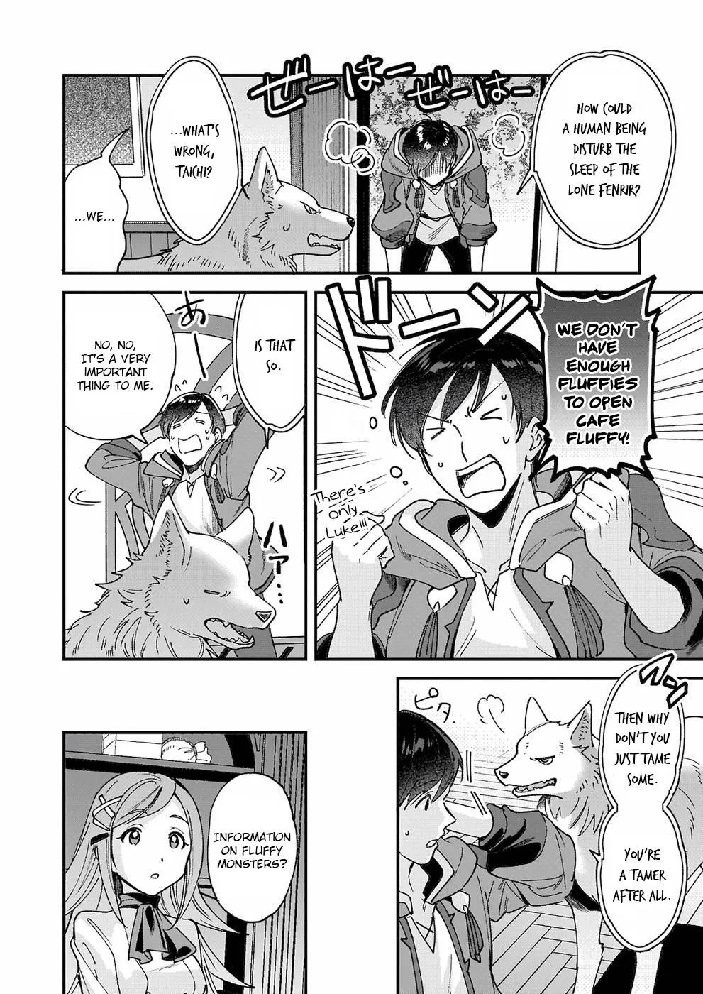 Isekai Mofumofu Cafe Kainu Manga Chapter 4 Page 18