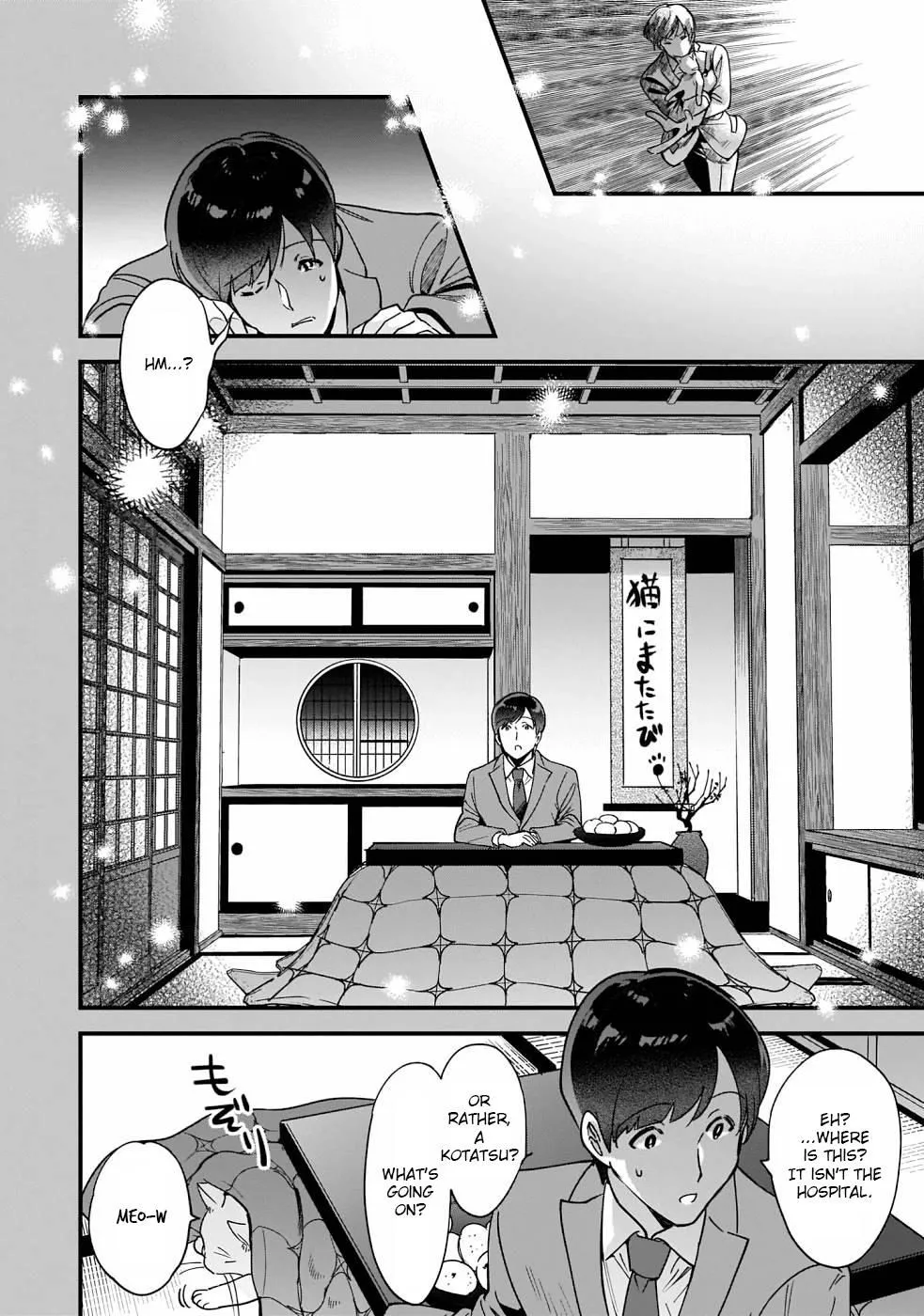 Isekai Mofumofu Cafe Kainu Manga Chapter 1 Page 8