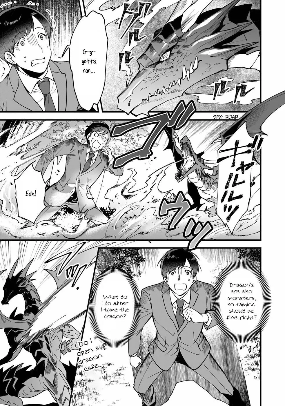 Isekai Mofumofu Cafe Kainu Manga Chapter 1 Page 21