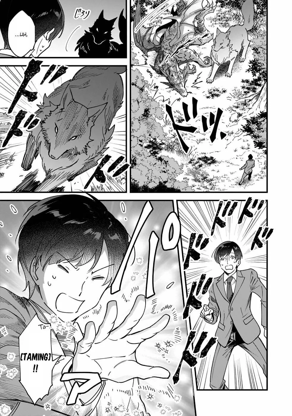 Isekai Mofumofu Cafe Kainu Manga Chapter 1 Page 23